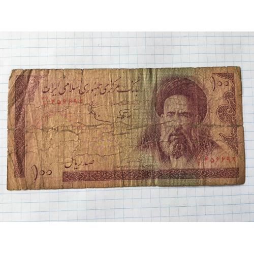 Іран 100 ріалів 1985