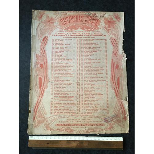 Романс Я хочу Цыганка