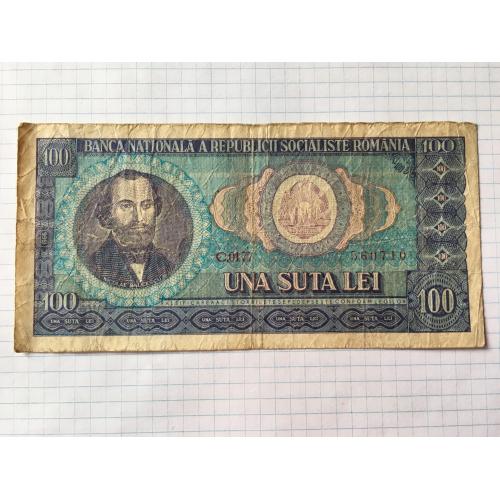 Руминія 100 лей 1966