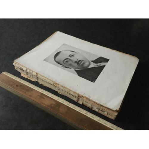 Стравинський