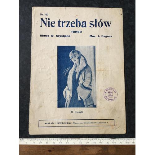 Танго Не треба слів