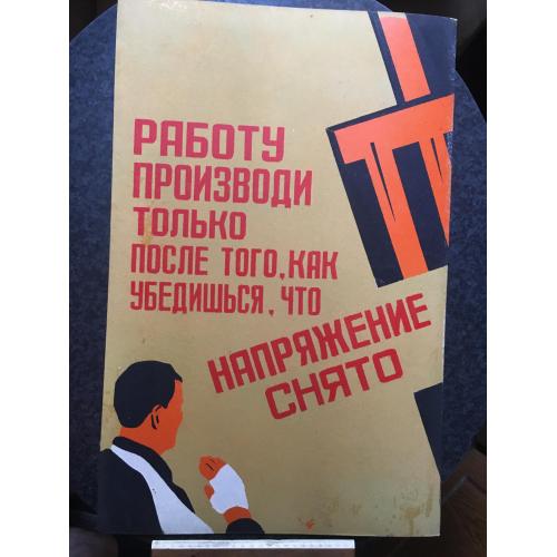 Трафаретний живопис