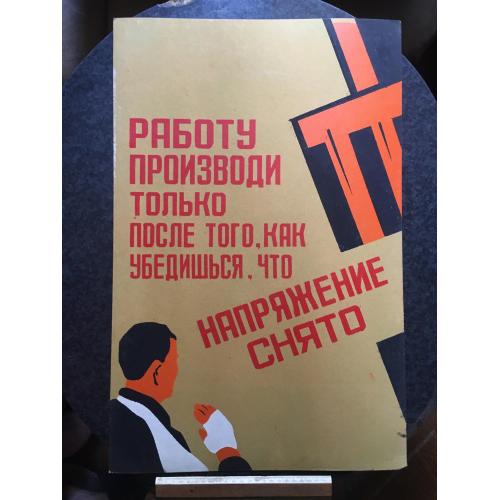 Трафаретний живопис