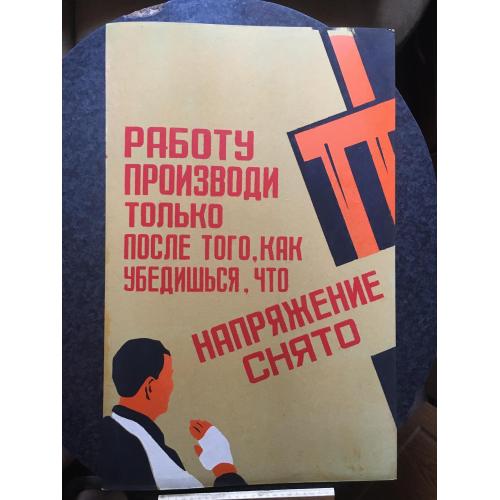 Трафаретний живопис