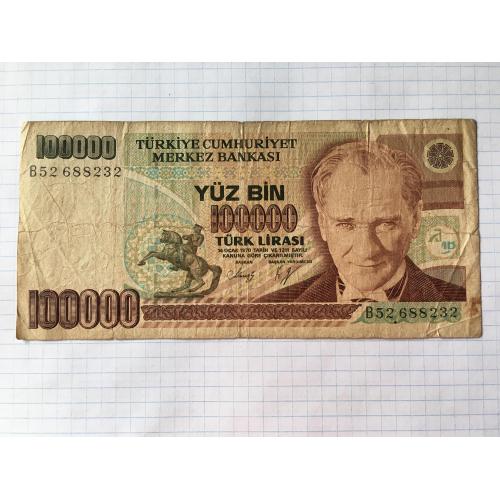Турція 100000 лир 1970 