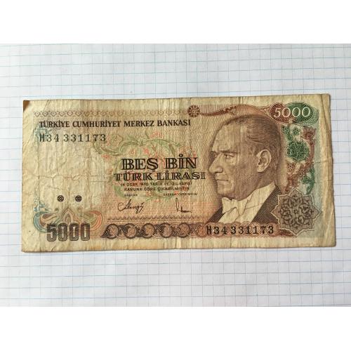 Турція 5000 лир 1970 