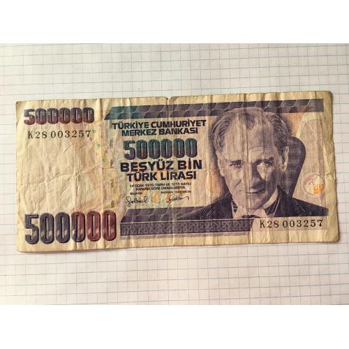 Турція 500000 лир 1970 
