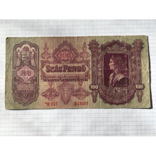 Угорщина 100 пенго 1930