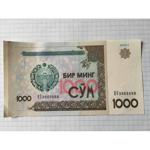 Узбекистан 1000 сум 2001 