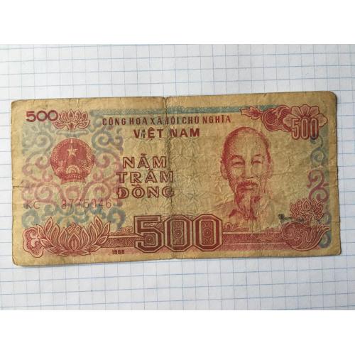 В'єтнам 500 донг 1988
