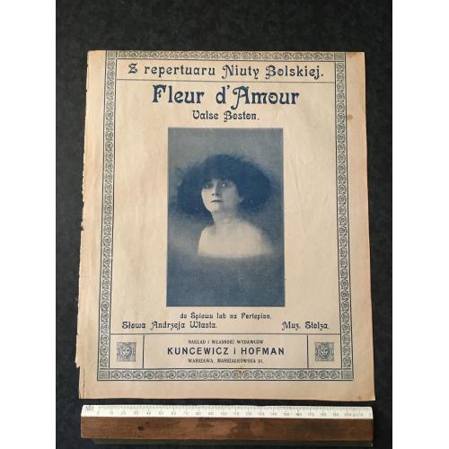 Вальс Бостон