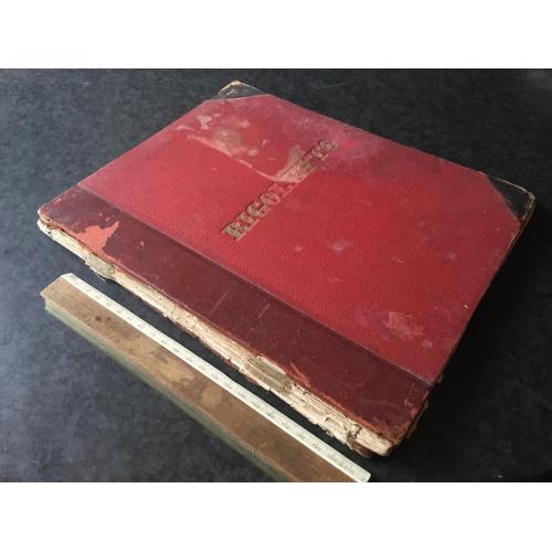 Верді Ріголетто