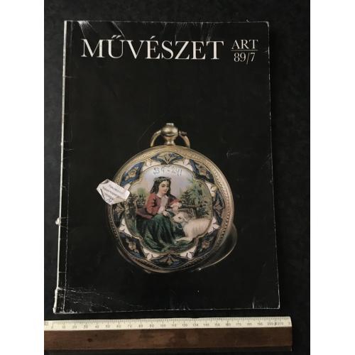 Журнал Мистецтво Мувешет № 7 1989