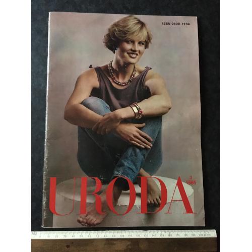 Журнал Мод 1985 № 3