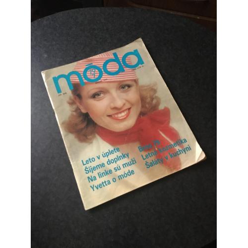Журнал мод Мода 1979
