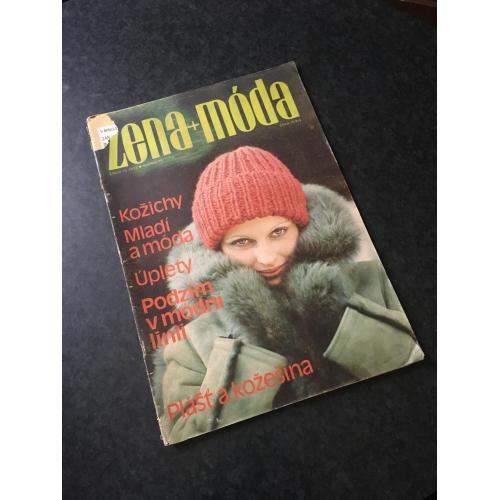 Журнал мод Зена+мода 1977