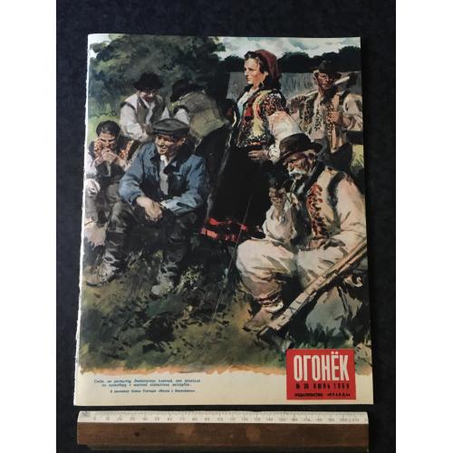 Журнал Огонек 1958 № 26