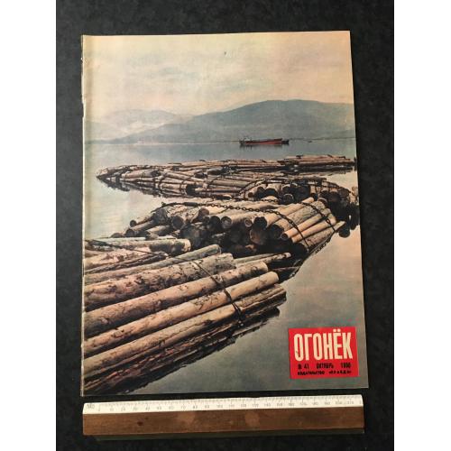 Журнал Огонек 1958 № 41