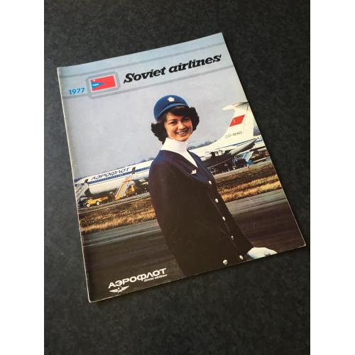 Журнал Радянські авіалінії 1977 Аерофлот