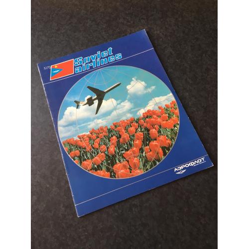 журнал Радянські авіалінії 1978 Аерофлот