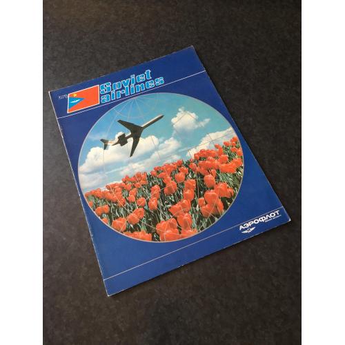 Журнал Радянські авіалінії 1978 Аерофлот