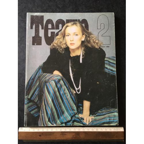 Журнал Театр 1990 № 2
