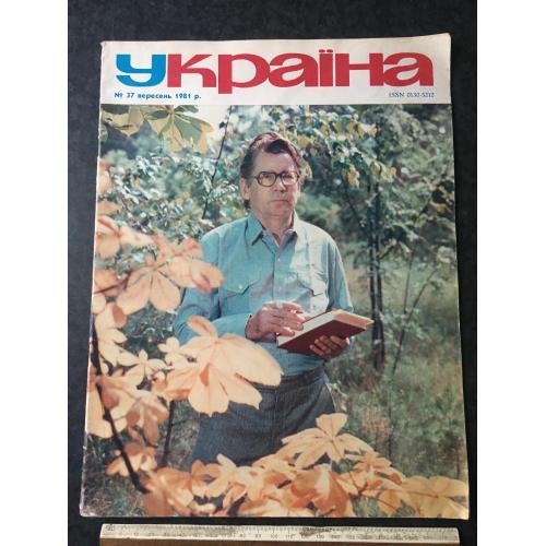 Журнал Україна 1981 год № 37