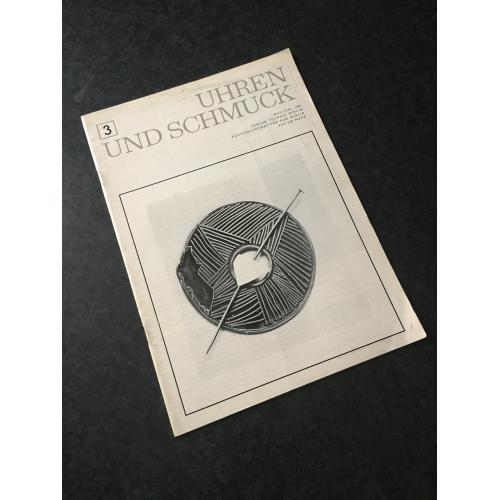 Журнал Ювелірні вироби 1990