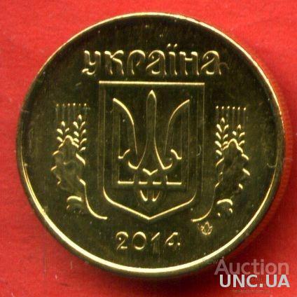 10 копеек 2014 UNC НБУ Украина из ролла. Первые магнитные 10 копеек! Копійок