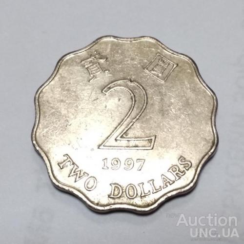 2 доллара 1997 Гонконг Флора Цветок