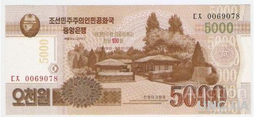 5000 вон 2013 г. Северная Корея UNC❗ КНДР Без обихода!