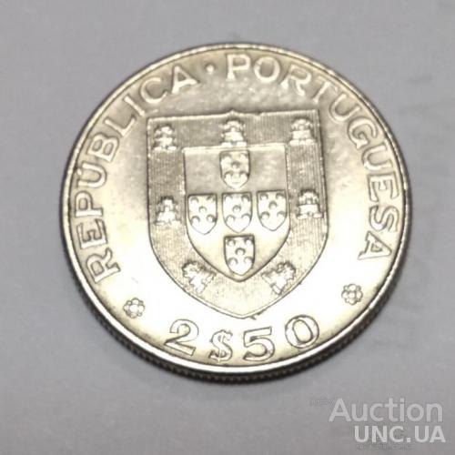 Юбилейная монета 2,5 эскудо 1977 Португалия 100 лет со дня смерти Алешандре Эркулано 2.5 2$50