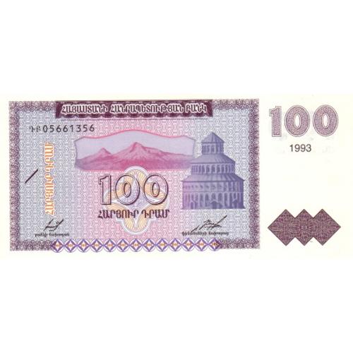 Армения 100 драм 1993 г UNC