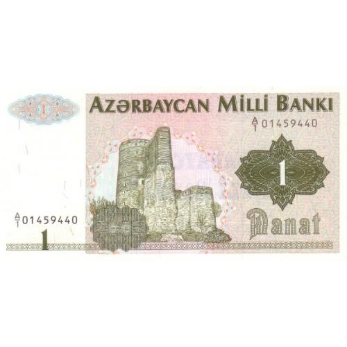Азербайджан 1 манат 1992 г UNC