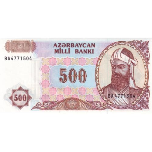 Азербайджан 500 манат 1993 г UNC