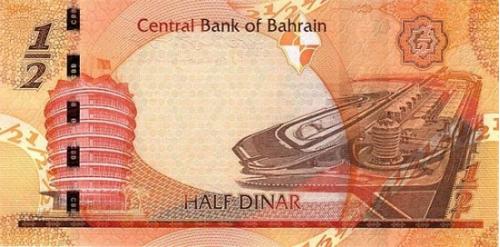 Бахрейн 1/2 динара  2017 г UNC