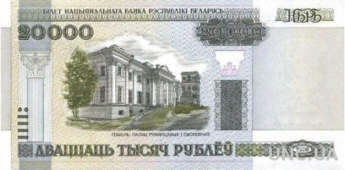 Беларусь 20000 рублей 2000 (2011)  UNC