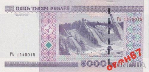 Беларусь 5000 руб 2011 UNC