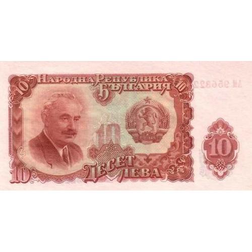 Болгария 10 лев 1951 UNC