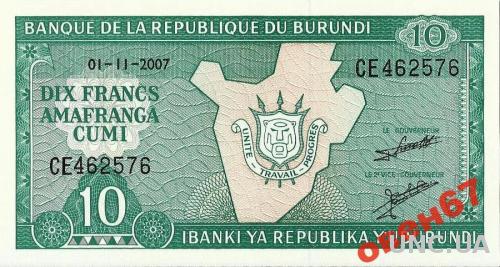 Бурунди 10 франков 2007 UNC