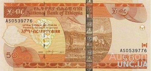 Эфиопия 50 быр 2011 UNC