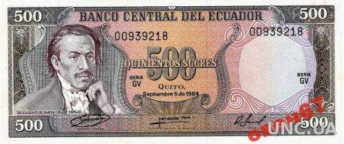 Эквадор 500 сукре 1988 UNC