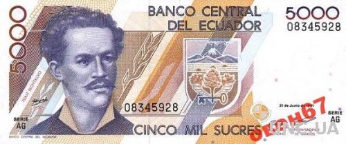 Эквадор 5000 сукре 1999 UNC