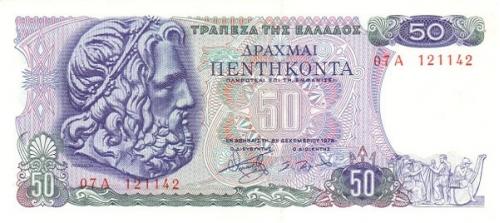 Греция 50 драхм 1978 UNC