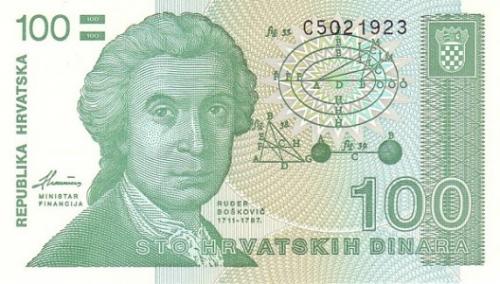Хорватия 100 динар  1991 UNC
