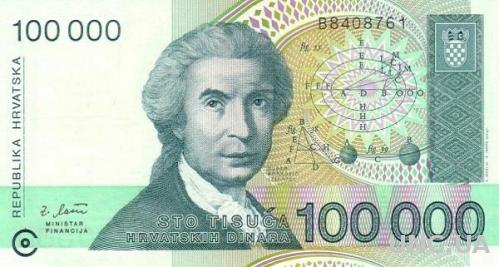 Хорватия 100000 динар 1993 UNC