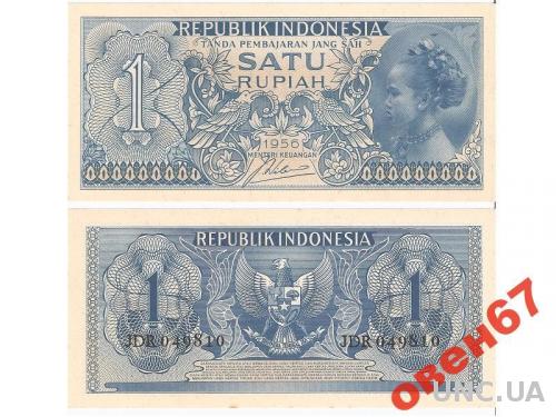 Индонезия 1 рупия 1956 UNC