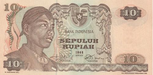 Индонезия 10 рупий 1968 г UNC