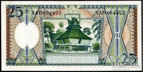 Индонезия 25 рупий 1958 UNC