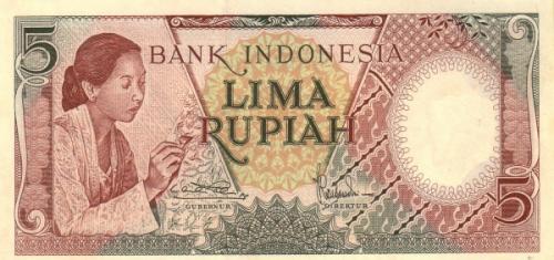 Индонезия 5  рупий 1958 UNC